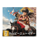 競走馬で祝おう2026年（個別スタンプ：4）