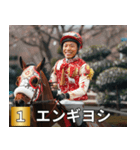 競走馬で祝おう2026年（個別スタンプ：6）