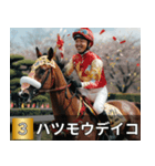 競走馬で祝おう2026年（個別スタンプ：7）