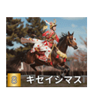 競走馬で祝おう2026年（個別スタンプ：15）