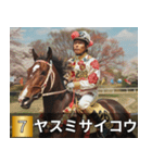 競走馬で祝おう2026年（個別スタンプ：19）