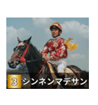 競走馬で祝おう2026年（個別スタンプ：21）