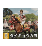 競走馬で祝おう2026年（個別スタンプ：25）