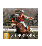 競走馬で祝おう2026年（個別スタンプ：26）