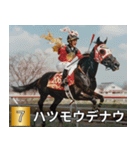 競走馬で祝おう2026年（個別スタンプ：29）