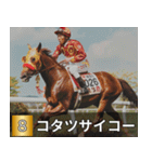 競走馬で祝おう2026年（個別スタンプ：30）