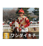 競走馬で祝おう2026年（個別スタンプ：31）