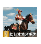 競走馬で祝おう2026年（個別スタンプ：34）