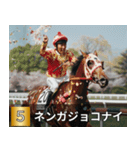 競走馬で祝おう2026年（個別スタンプ：38）