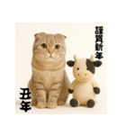 毎年使える♡スコティッシュフォールド正月（個別スタンプ：30）