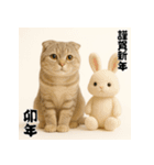 毎年使える♡スコティッシュフォールド正月（個別スタンプ：32）