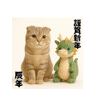 毎年使える♡スコティッシュフォールド正月（個別スタンプ：33）