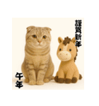 毎年使える♡スコティッシュフォールド正月（個別スタンプ：35）