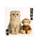 毎年使える♡スコティッシュフォールド正月（個別スタンプ：37）
