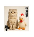 毎年使える♡スコティッシュフォールド正月（個別スタンプ：38）