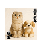 毎年使える♡スコティッシュフォールド正月（個別スタンプ：39）