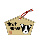 ボストンテリアのお正月2026 -01-（個別スタンプ：3）