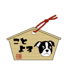 ボストンテリアのお正月2026 -01-（個別スタンプ：4）