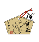 ボストンテリアのお正月2026 -01-（個別スタンプ：8）