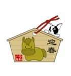 ボストンテリアのお正月2026 -01-（個別スタンプ：9）