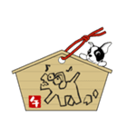 ボストンテリアのお正月2026 -01-（個別スタンプ：10）