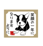ボストンテリアのお正月2026 -01-（個別スタンプ：17）