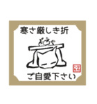 ボストンテリアのお正月2026 -01-（個別スタンプ：18）