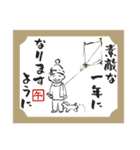 ボストンテリアのお正月2026 -01-（個別スタンプ：19）