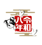 ボストンテリアのお正月2026 -01-（個別スタンプ：22）