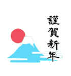 ボストンテリアのお正月2026 -01-（個別スタンプ：23）