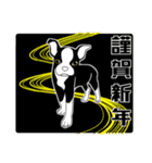 ボストンテリアのお正月2026 -01-（個別スタンプ：25）