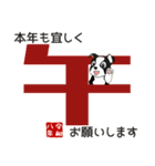 ボストンテリアのお正月2026 -01-（個別スタンプ：29）