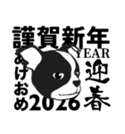 ボストンテリアのお正月2026 -01-（個別スタンプ：30）