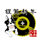 ボストンテリアのお正月2026 -01-（個別スタンプ：34）