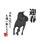 ボストンテリアのお正月2026 -01-（個別スタンプ：35）