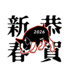 ボストンテリアのお正月2026 -01-（個別スタンプ：36）