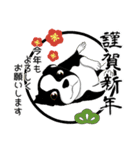 ボストンテリアのお正月2026 -01-（個別スタンプ：38）