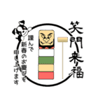 ボストンテリアのお正月2026 -01-（個別スタンプ：39）