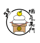 ボストンテリアのお正月2026 -01-（個別スタンプ：40）