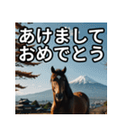 お正月に送れる馬のスタンプ（個別スタンプ：1）