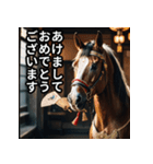 お正月に送れる馬のスタンプ（個別スタンプ：2）