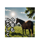 お正月に送れる馬のスタンプ（個別スタンプ：5）