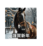 お正月に送れる馬のスタンプ（個別スタンプ：8）