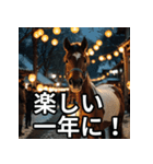 お正月に送れる馬のスタンプ（個別スタンプ：10）