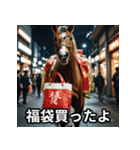 お正月に送れる馬のスタンプ（個別スタンプ：17）