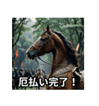 お正月に送れる馬のスタンプ（個別スタンプ：24）