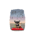 動くチワワ♡あけおめ年賀状（個別スタンプ：24）