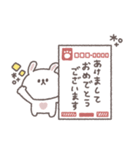 2026◎ちびっこうさぎさん #1（個別スタンプ：1）