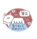 2026◎ちびっこうさぎさん #1（個別スタンプ：2）