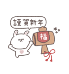 2026◎ちびっこうさぎさん #1（個別スタンプ：4）